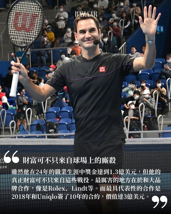 Federer retires (Federer retirement ceremony)